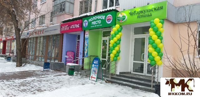 Мясо. Фермерская продукция,   Здоровое питание