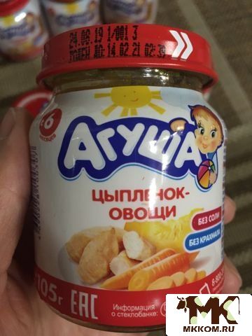 Детское пюре Агуша мясо-овощи от 25 руб | Частные объявления