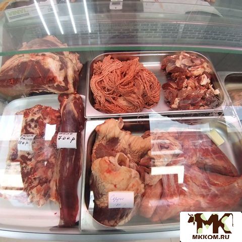 Мясо говядина,субпродукты,полуфабрикаты Домашние в