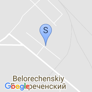Белореченское