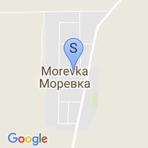 Моревская