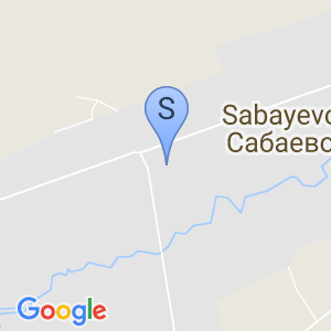 Сабаево АПК