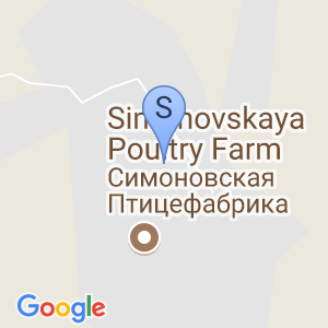 Симоновская птицефабрика