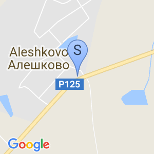 Алешково